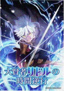 角色相原灯里头像