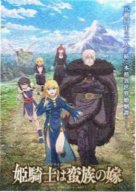 走廊透视原画线稿