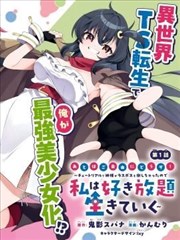 角色白石梧头像