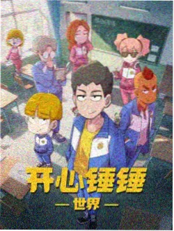 观测室缩略图