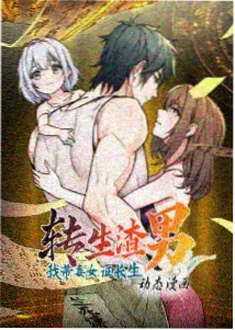 作品详情窗口封面占位图